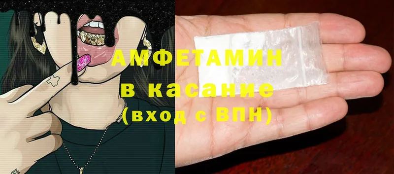 ОМГ ОМГ сайт  Богучар  Amphetamine Розовый 